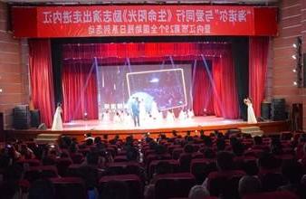 “生命助残，大爱无疆”—<a href='http://nc.sdz1069.com'>买球app</a>环保助残励志演出活动走进内江